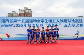 2026世预赛中国对印尼直播时间及观看入口